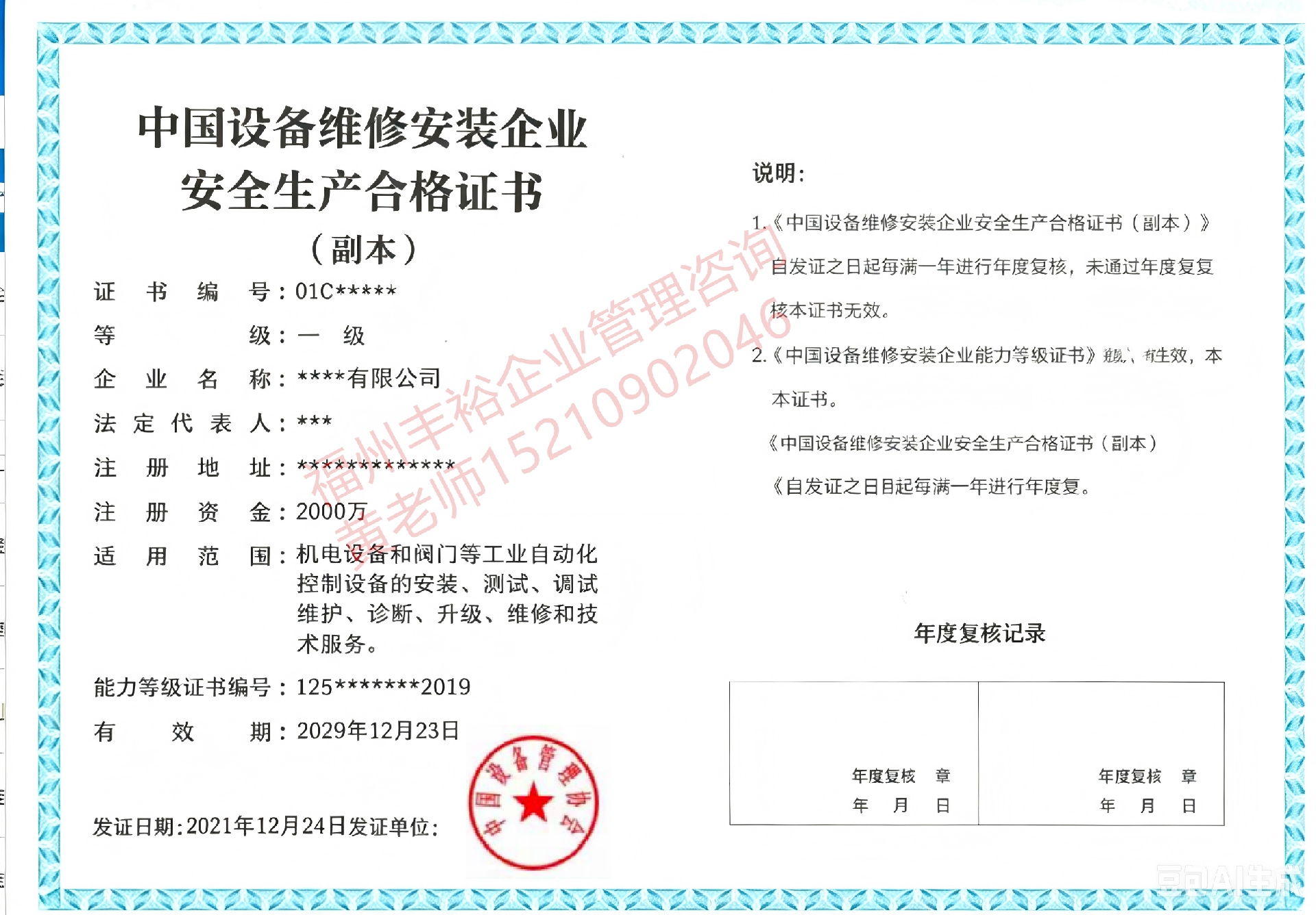 去除图片文字_副本.png